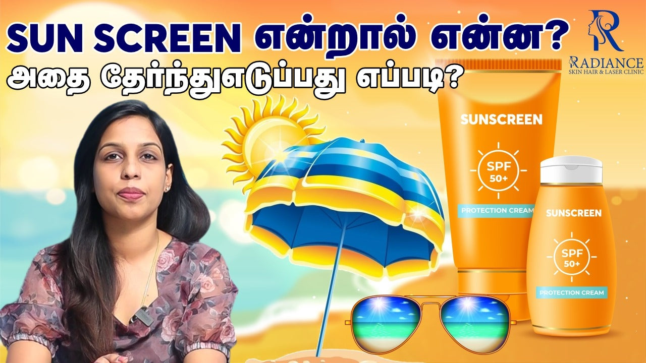 Load video: Why Sunscreen is Important even during Indoor?